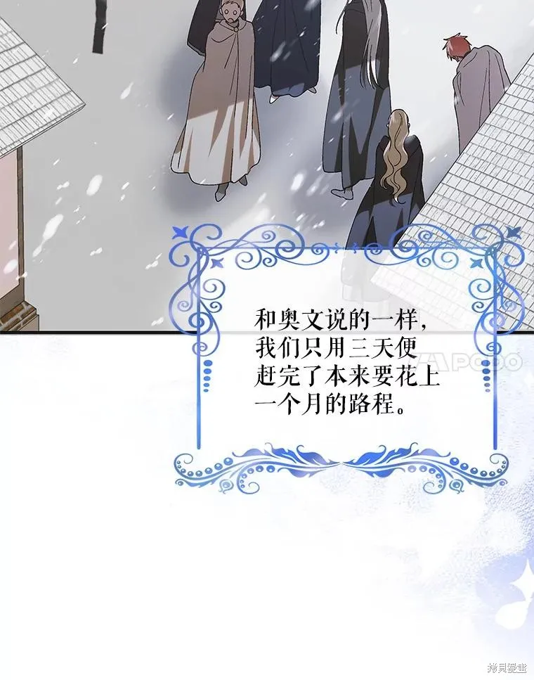第94话 第54页