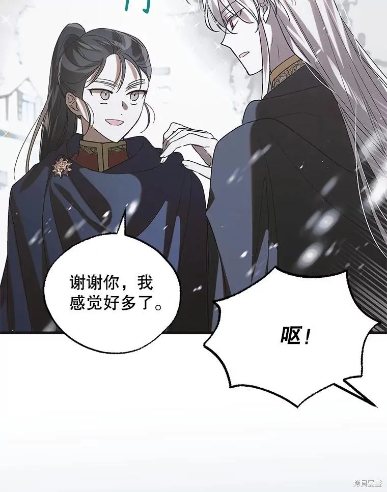第94话 第58页