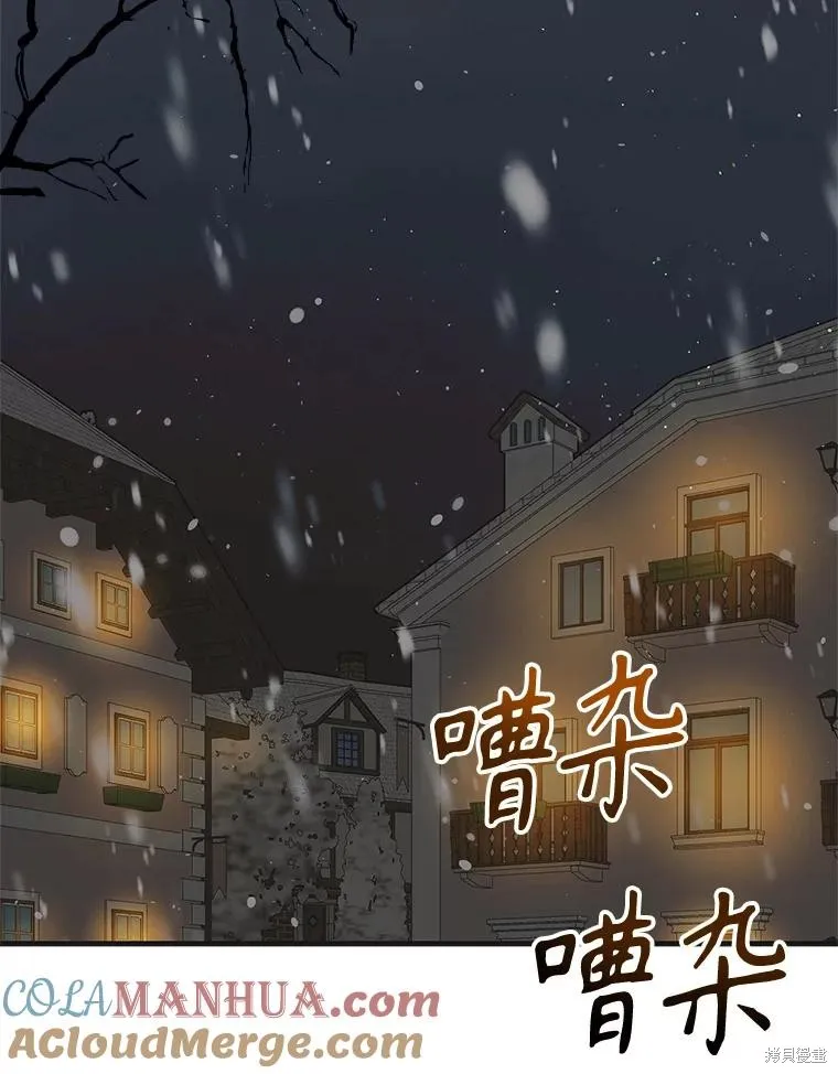 第93话 第45页