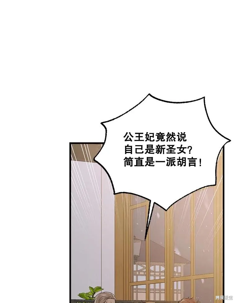 第93话 第46页