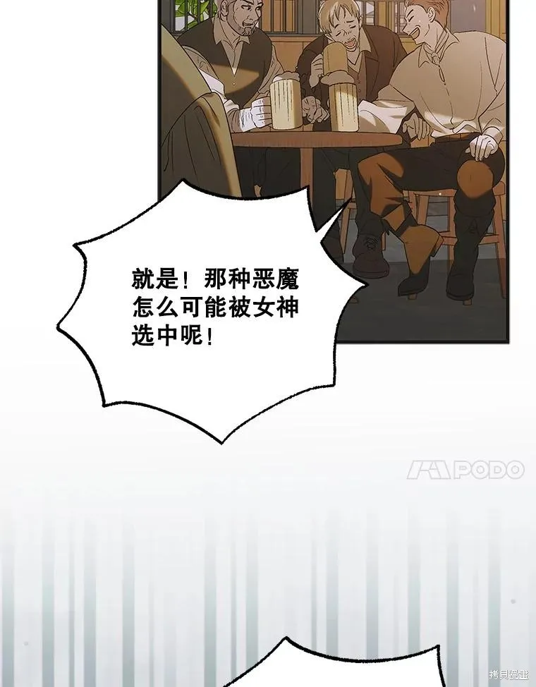 第93话 第47页