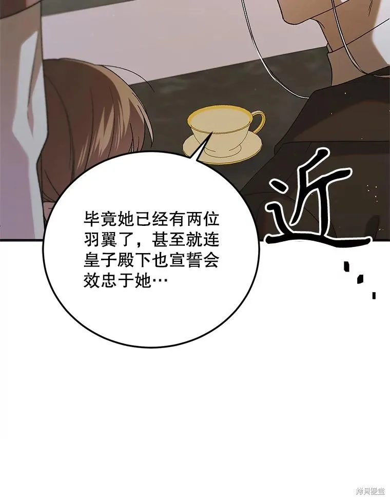 第93话 第53页