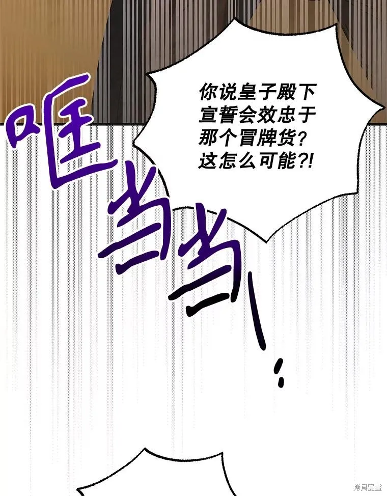第93话 第56页