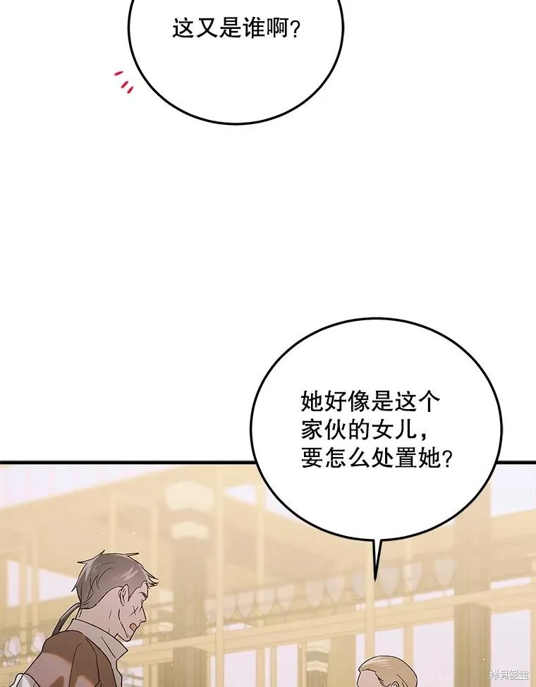 第93话 第60页