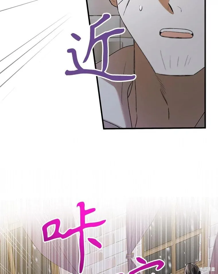 第93话 第68页