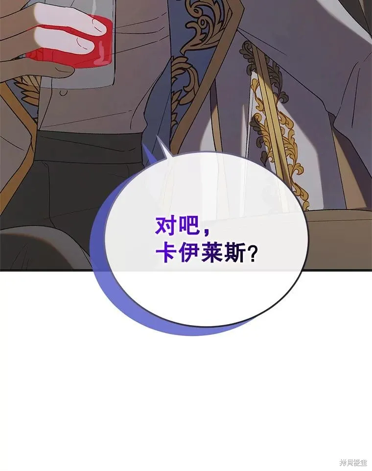 第93话 第76页
