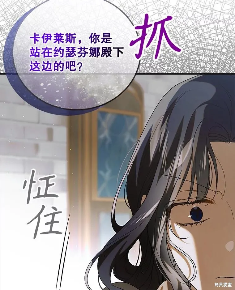 第93话 第83页