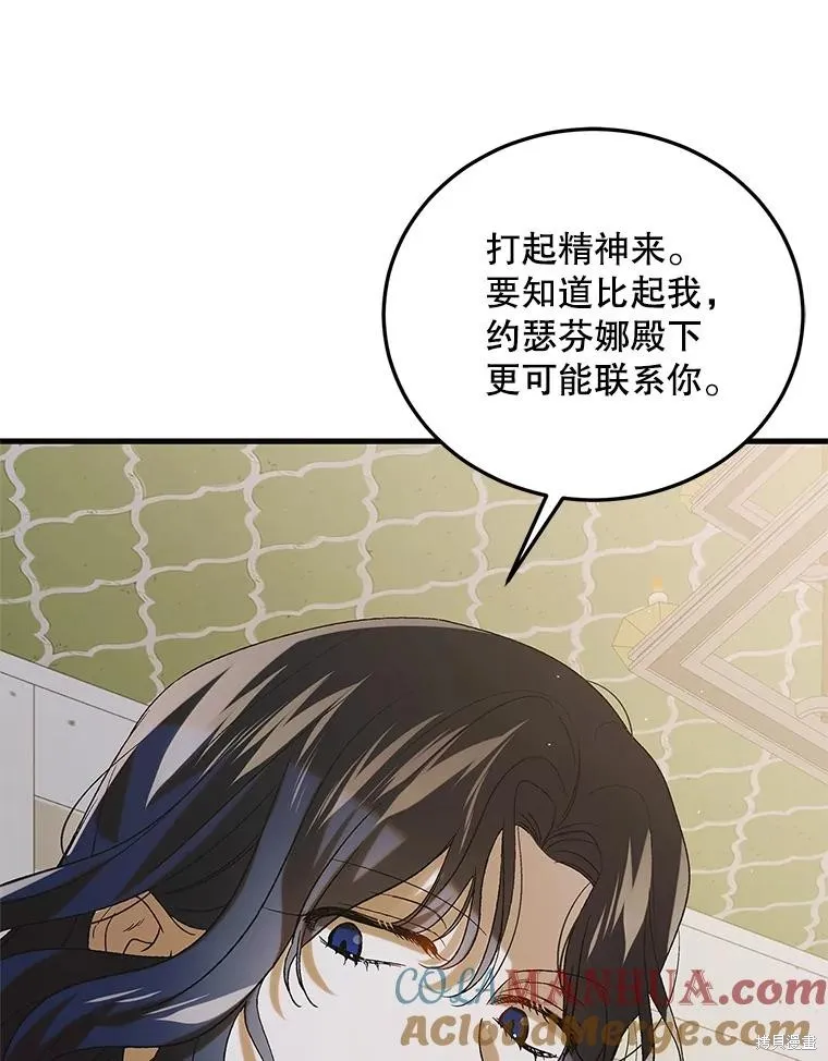 第93话 第89页