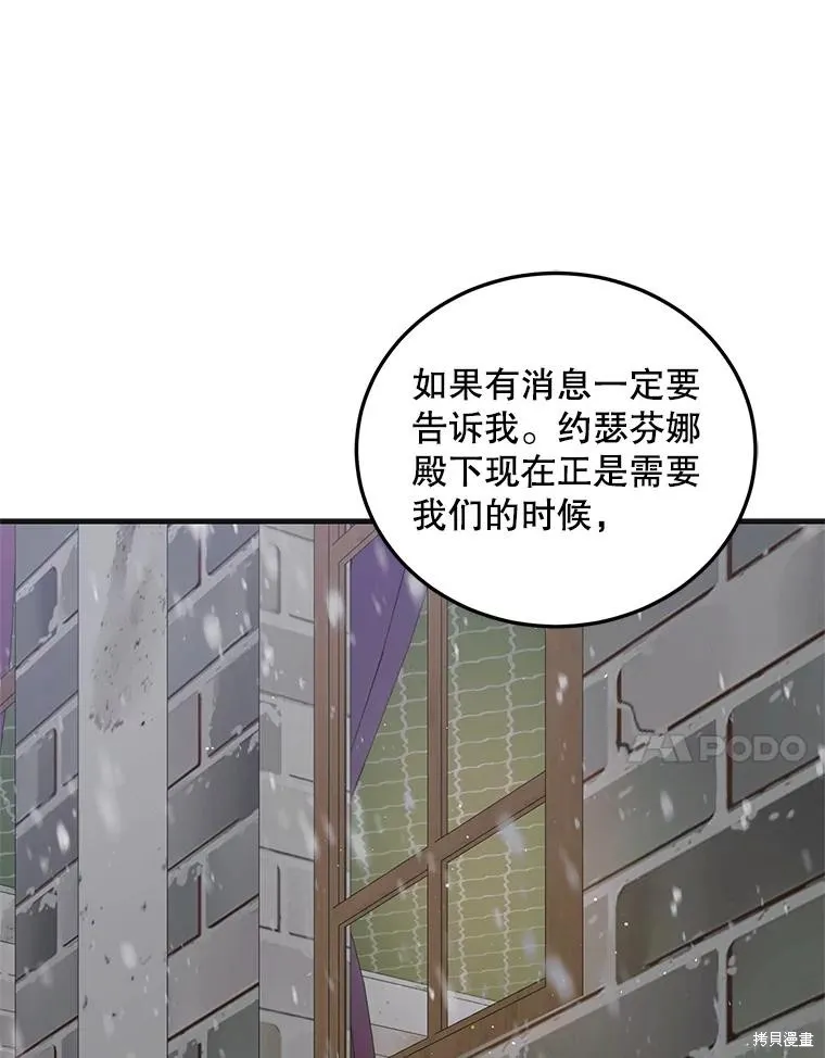 第93话 第91页