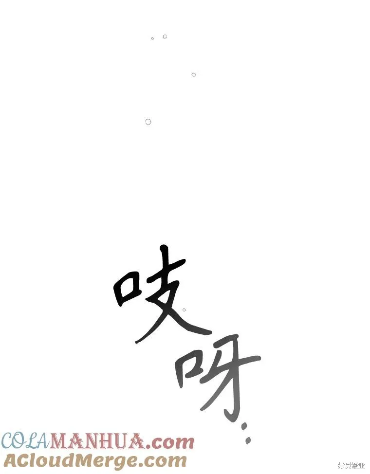 第93话 第93页