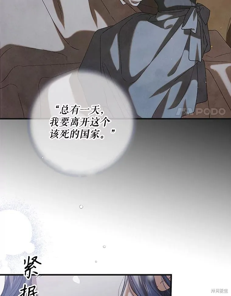第93话 第98页