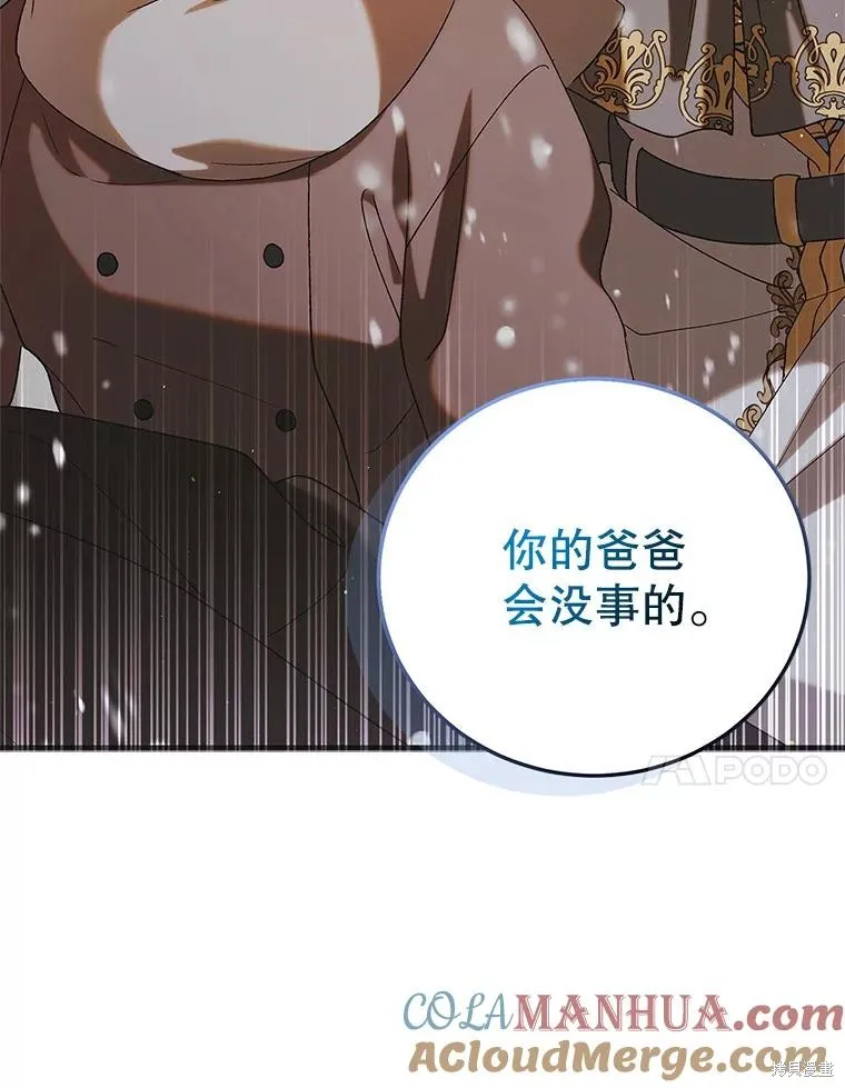 第93话 第101页
