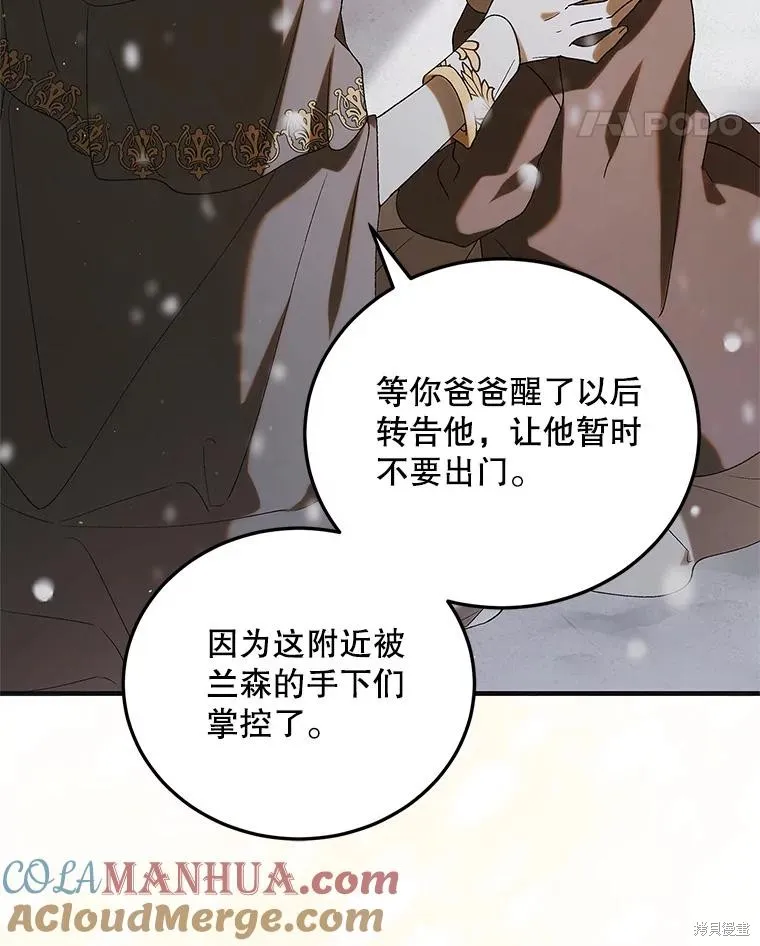 第93话 第105页