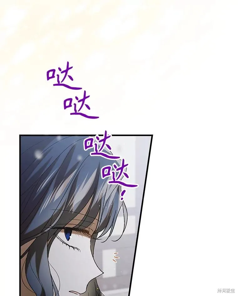 第93话 第106页