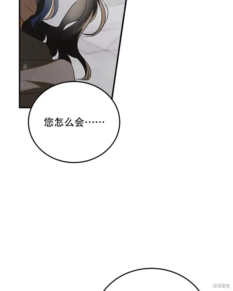 第93话 第107页