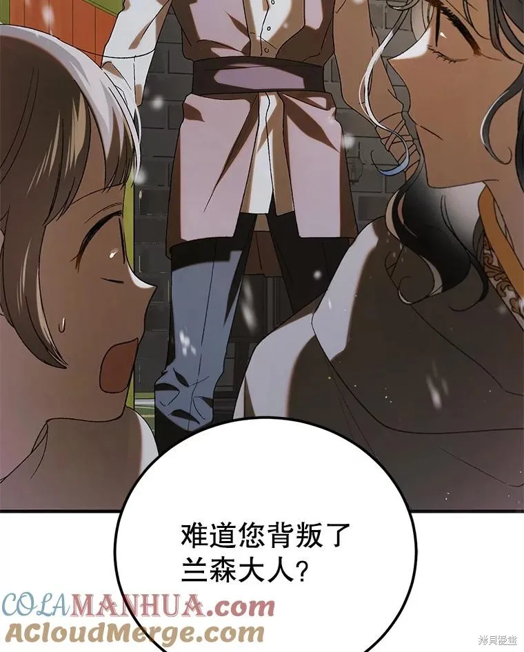 第93话 第109页
