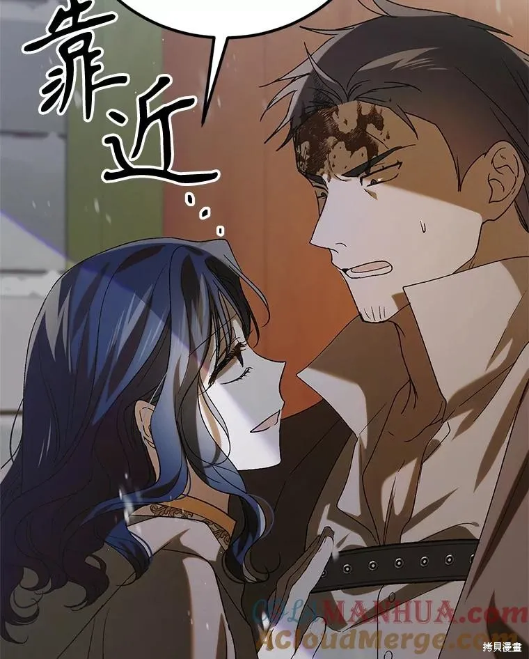 第93话 第113页