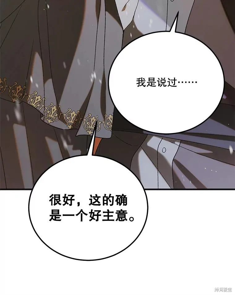 第93话 第114页