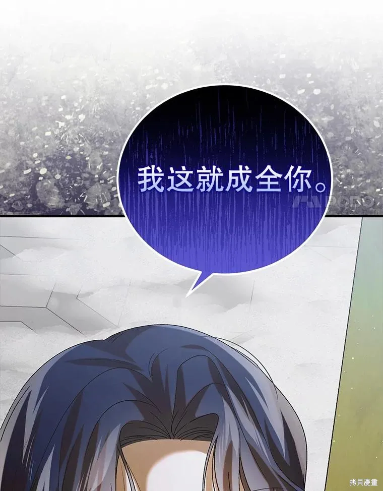 第93话 第115页