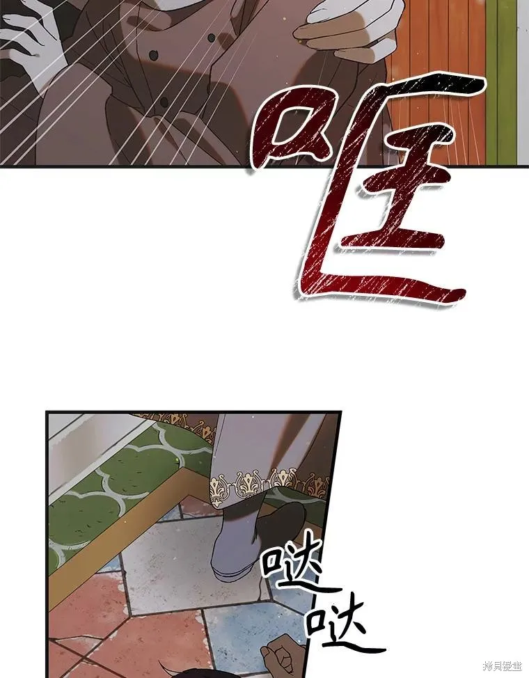 第93话 第119页