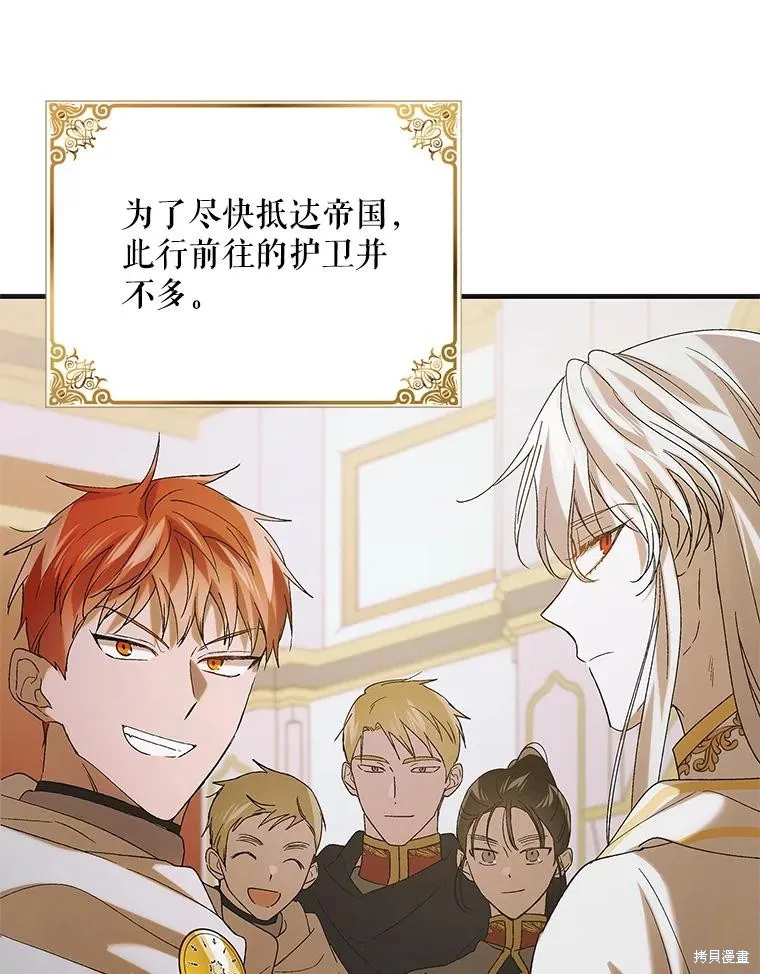 第93话 第124页