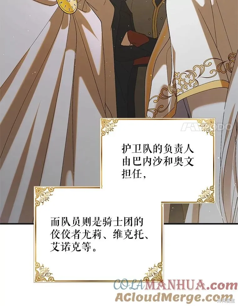 第93话 第125页