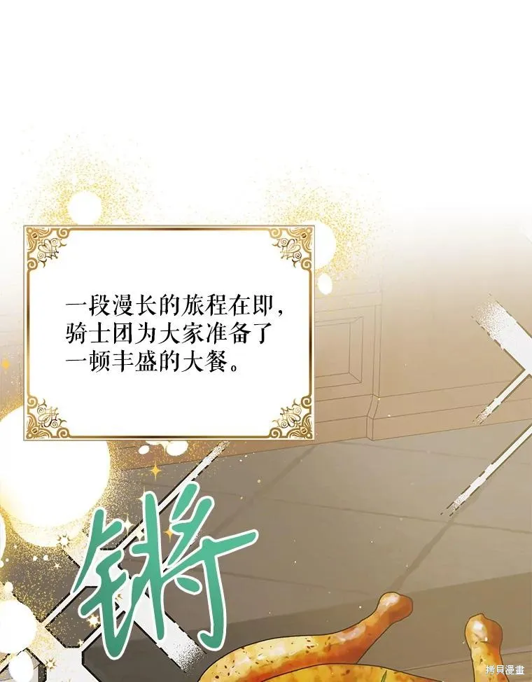第93话 第126页