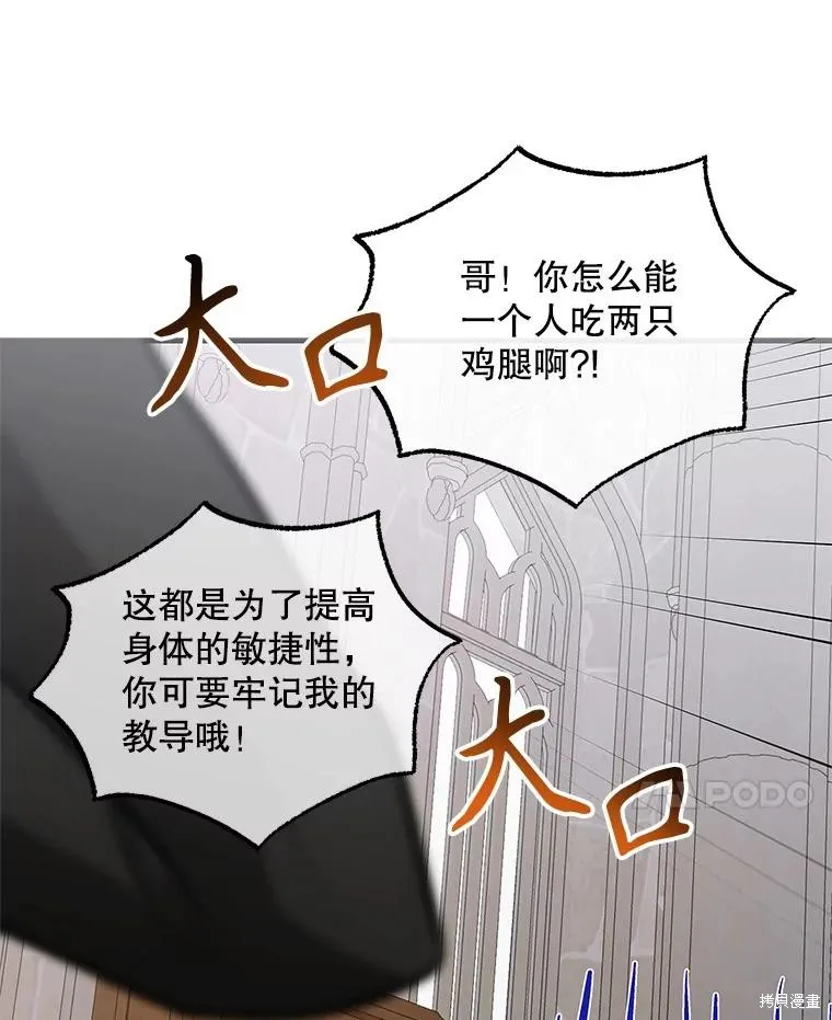 第93话 第128页