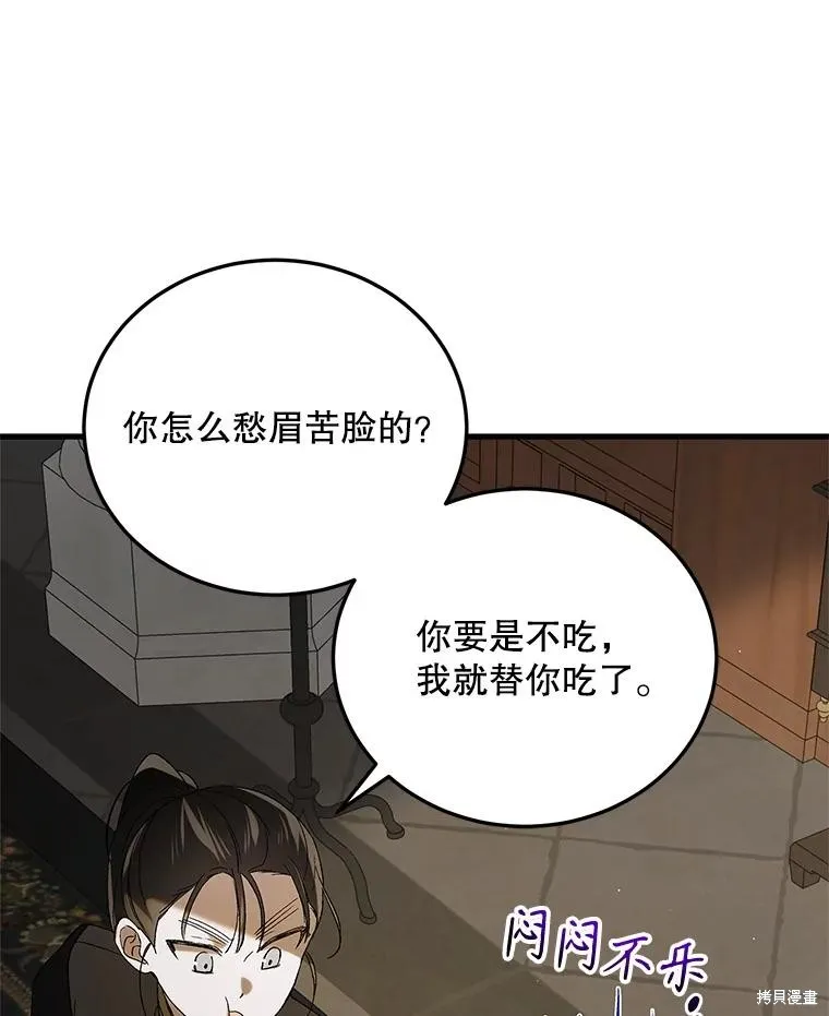 第93话 第130页