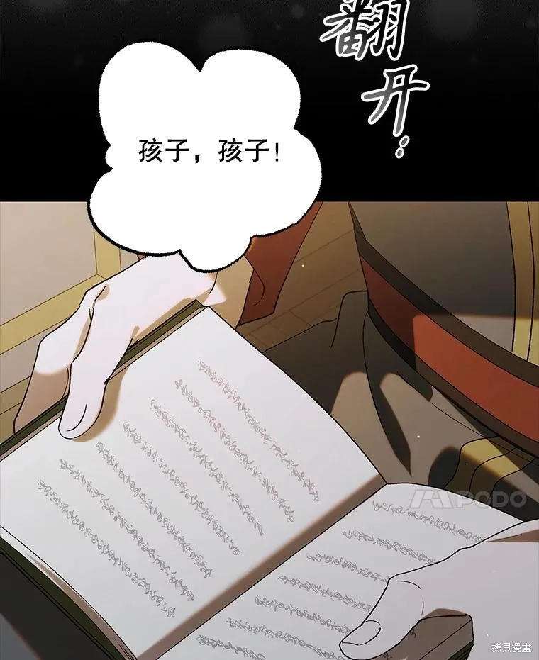 第93话 第135页