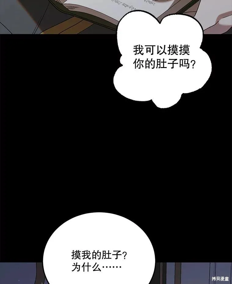 第93话 第136页