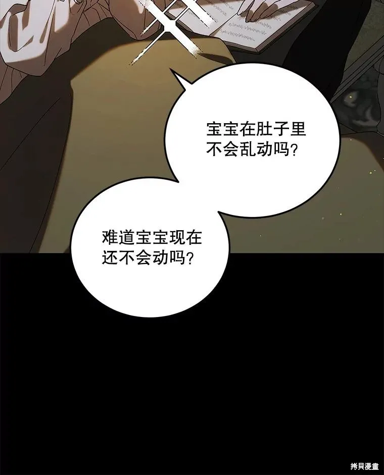 第93话 第138页