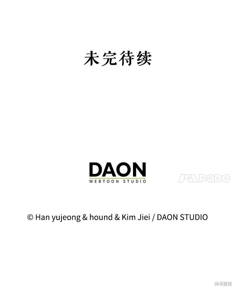 第93话 第145页