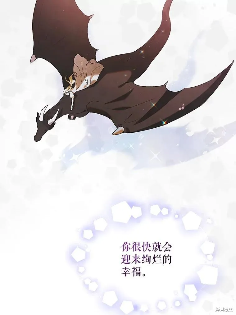 第93话 第2页