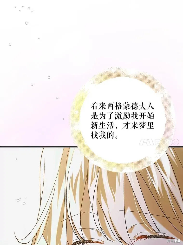 第93话 第10页