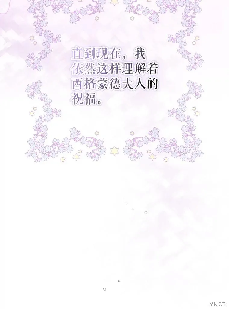 第93话 第12页