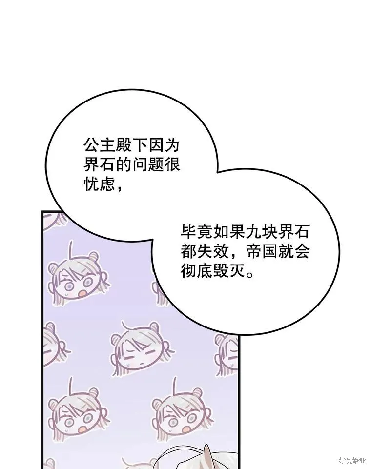 第93话 第22页