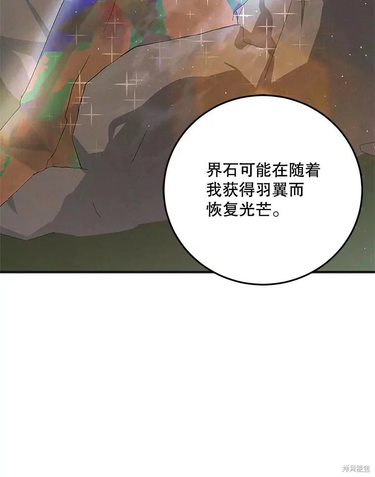 第93话 第27页