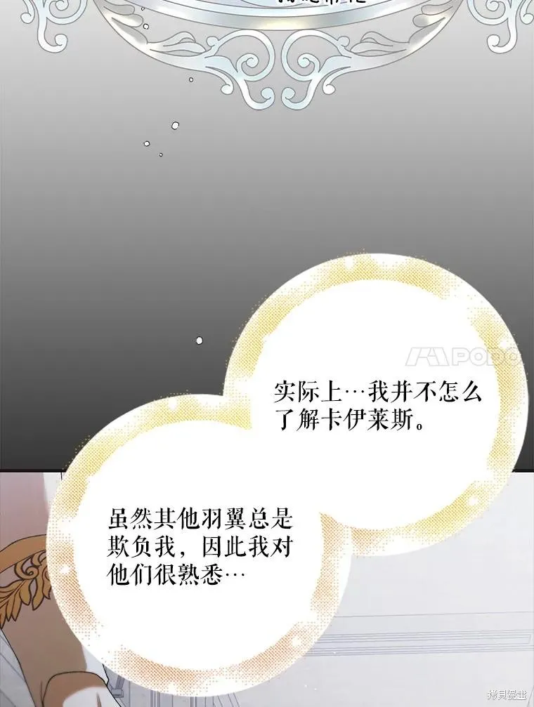 第93话 第34页