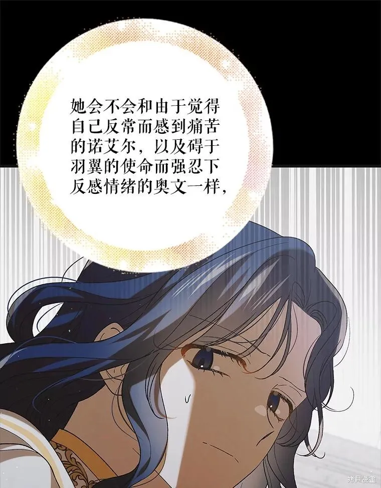 第93话 第39页