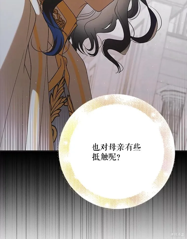 第93话 第40页