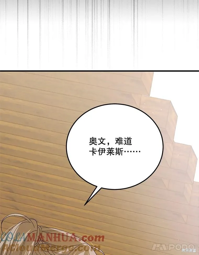 第93话 第41页