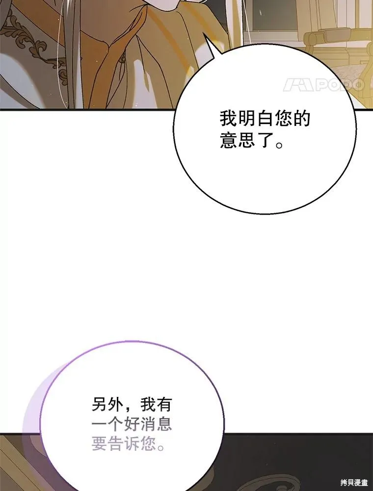 第95话 第52页