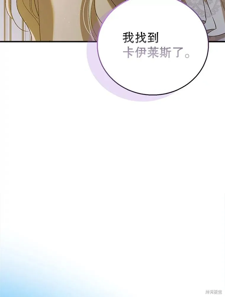 第95话 第54页