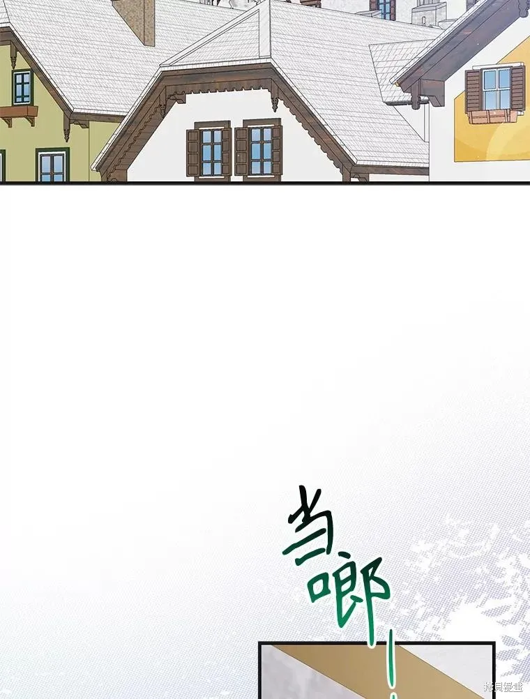 第95话 第56页