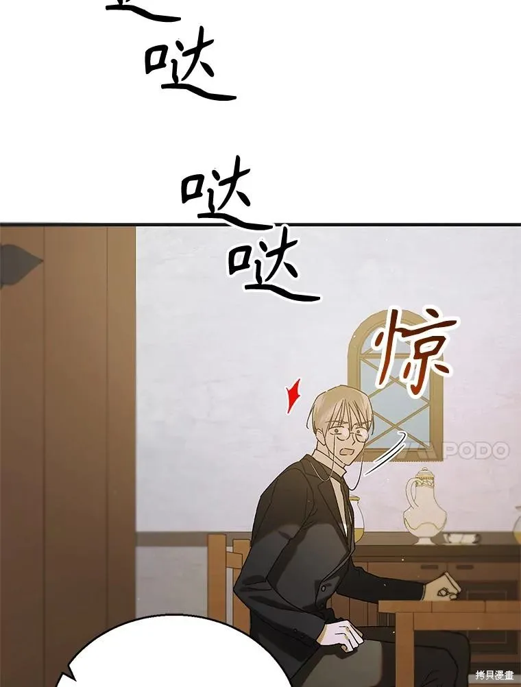 第95话 第58页