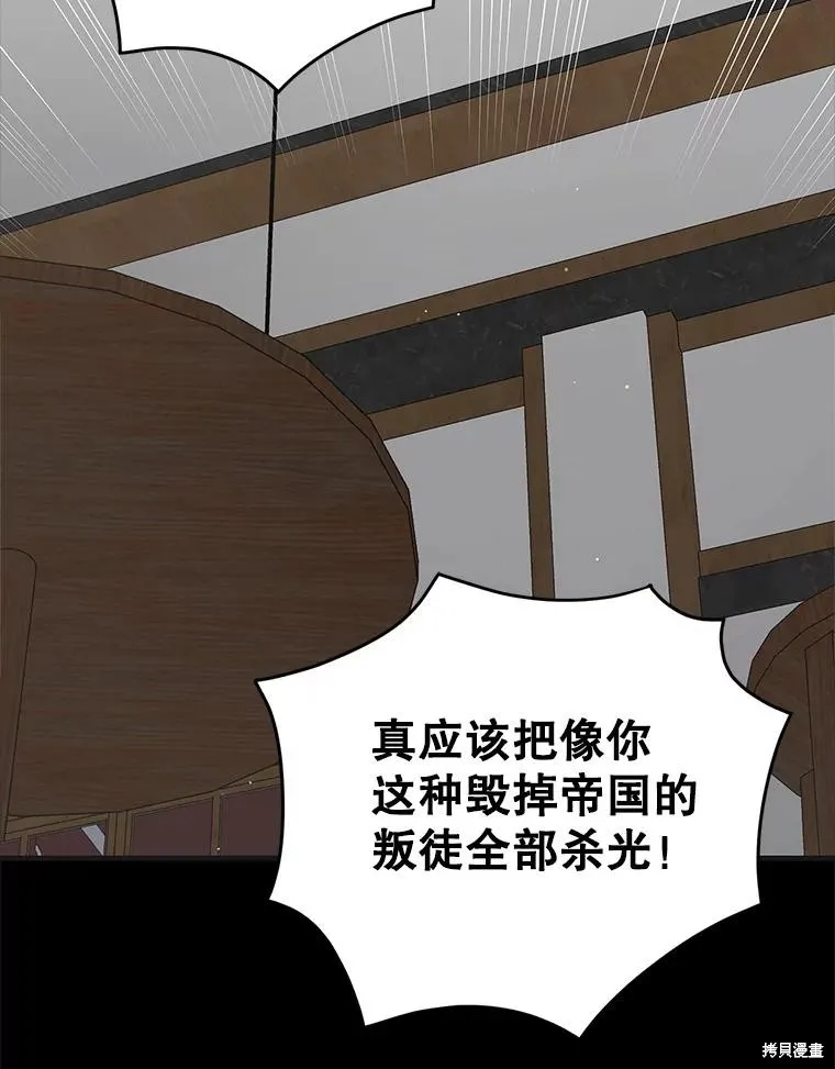 第95话 第64页