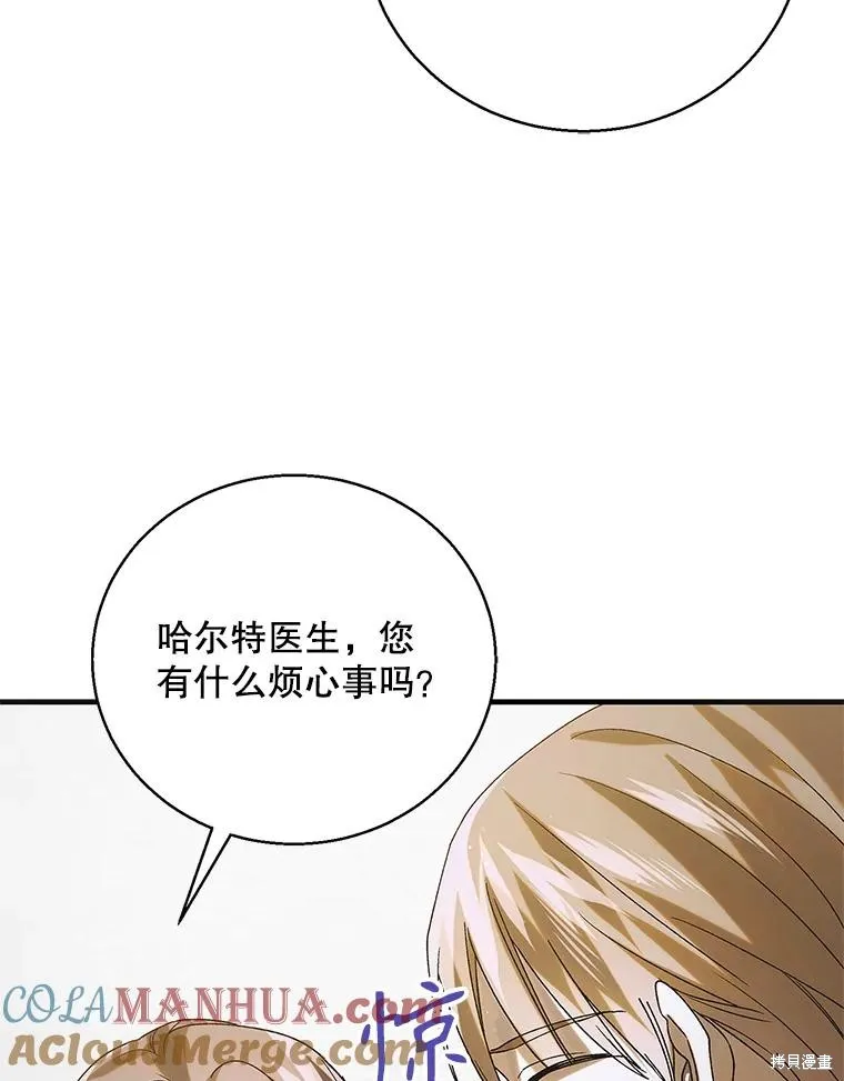第95话 第69页