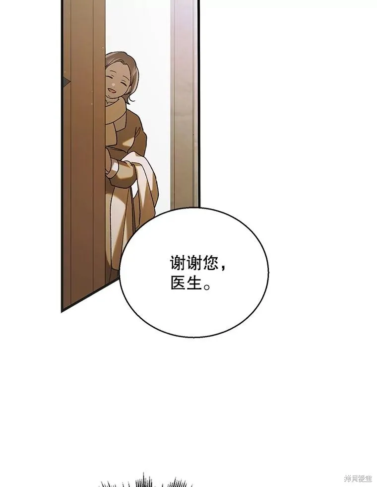 第95话 第79页