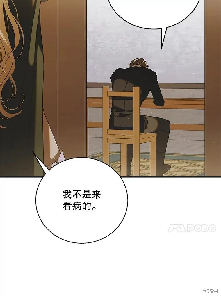 第95话 第94页